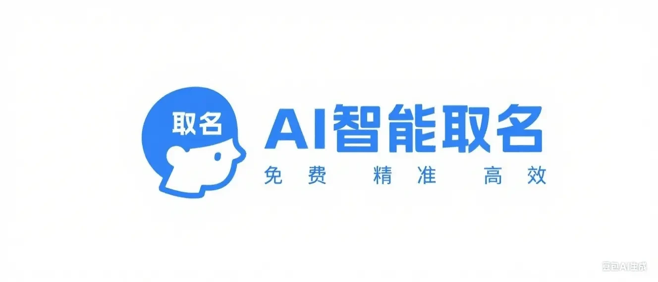 起名网-宝宝在线免费起名-词典取名